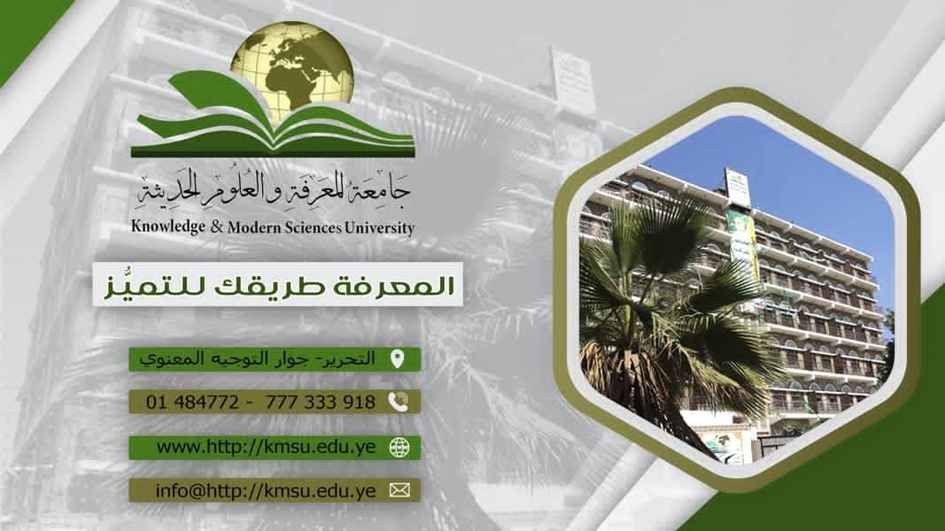 بدء العام الدراسي الجديد للعام 2021-2022